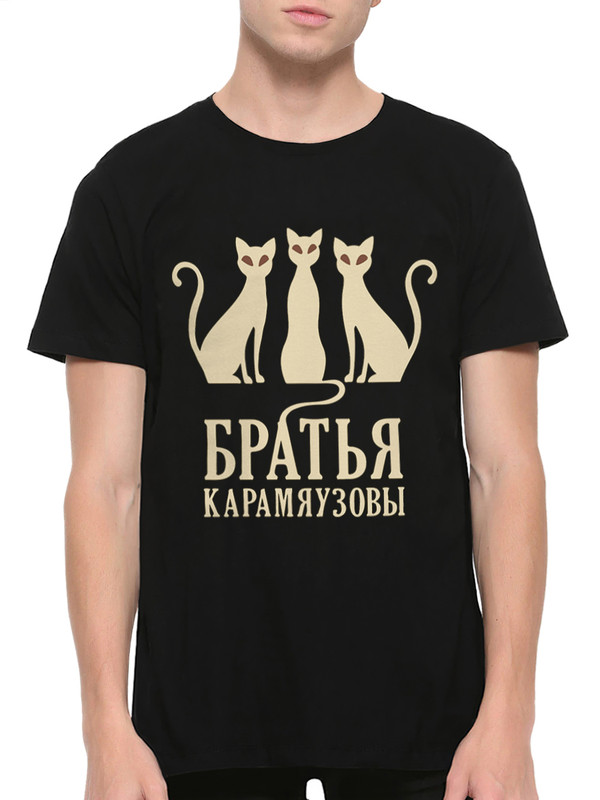 фото Футболка мужская dream shirts братья карамяузовы черная 3xl