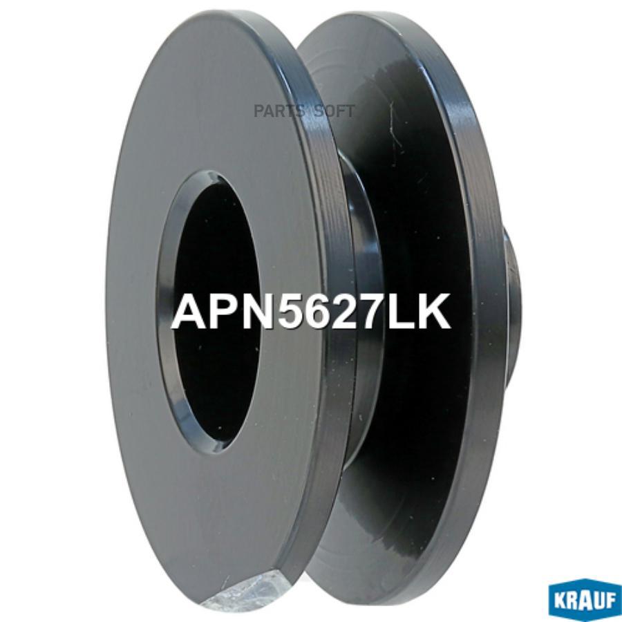 

Шкив генератора Krauf apn5627lk