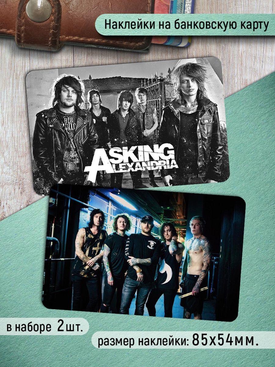 

Наклейки на банковскую карту Клейкие Наклейки Asking Alexandria SNK_172, 2 шт