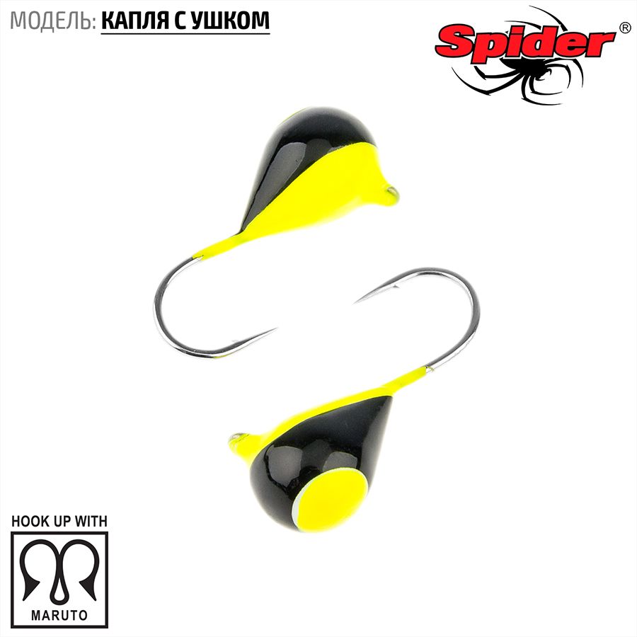 

Мормышка вольфрамовая Spider Капля с ушком краш. 5,0 мм 1,90 гр. 155 10шт., Разноцветный, Spider Капля с ушком (модель 11) 5,0 мм крашеная 10шт.