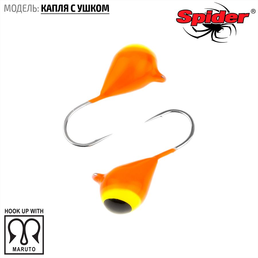 

Мормышка вольфрамовая Spider Капля с ушком краш. 2,5 мм 0,26 гр. 158 10шт., Разноцветный, Spider Капля с ушком (модель 11) 2,5 мм крашеная 10шт.