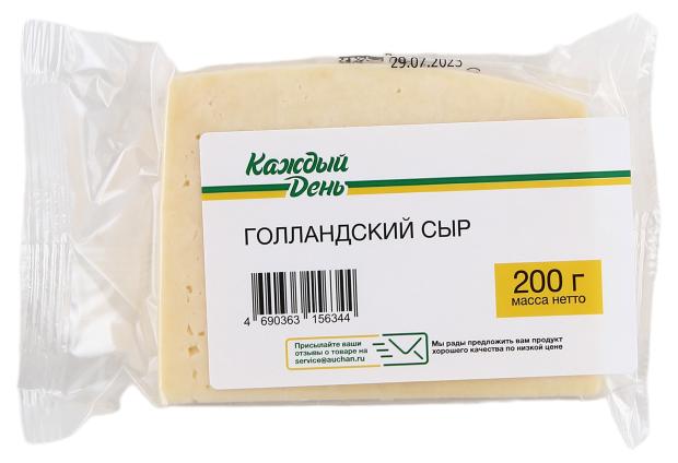 Сыр полутвердый «Каждый день» Голландский 45% БЗМЖ, 200 г