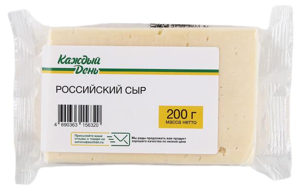 Сыр полутвердый «Каждый день» Российский 45% БЗМЖ, 200 г