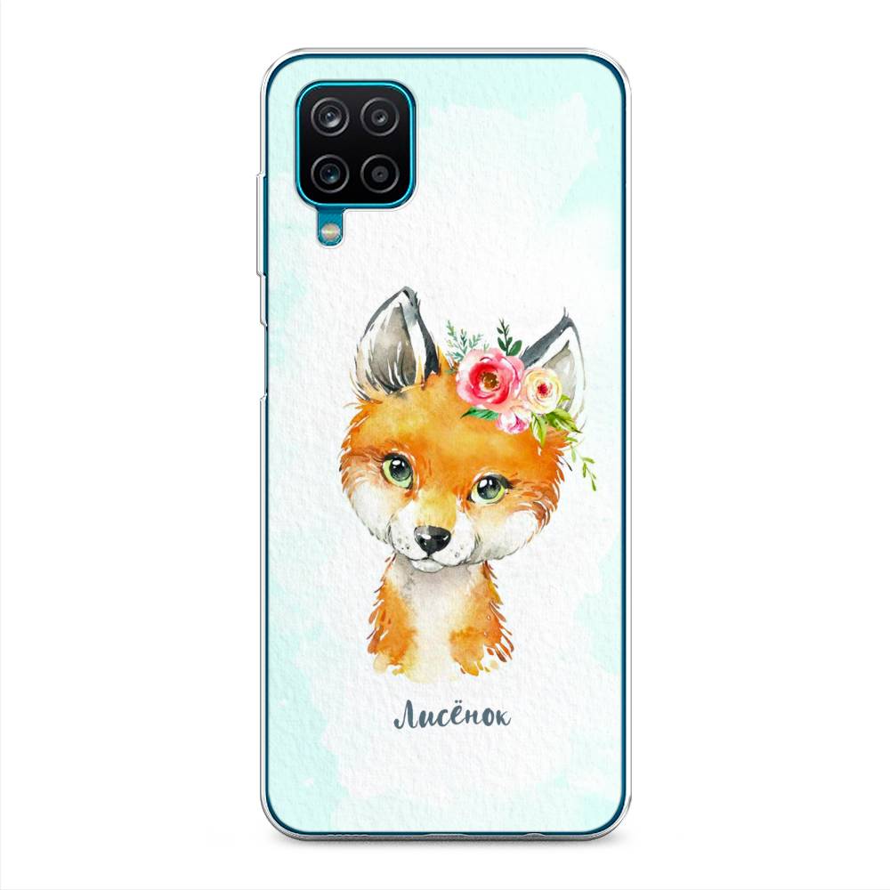 

Чехол на Samsung Galaxy A12/M12 "Мой лисёнок", Голубой;оранжевый, 2101650-1