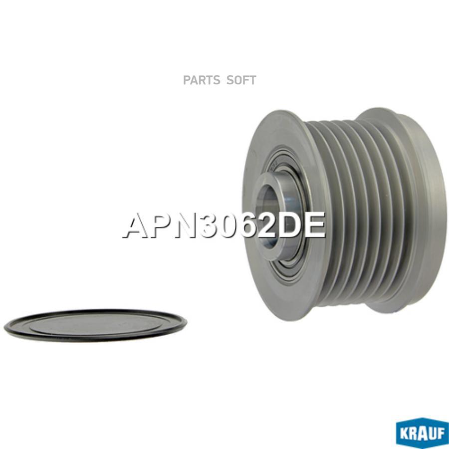 

Шкив обгонный генератора Krauf apn3062de