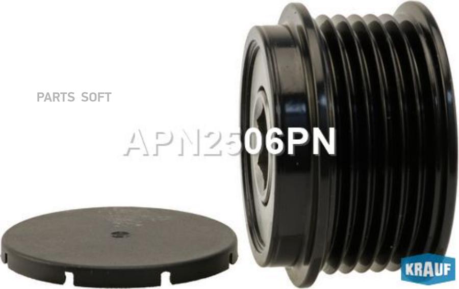 

Шкив обгонный генератора Krauf apn2506pn