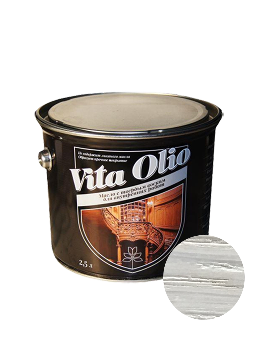 фото Масло интерьерное vita olio береза 2,5 л. с воском живая краска