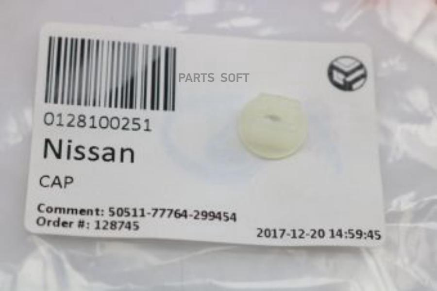 

NISSAN 0128100251 Гайка 1шт