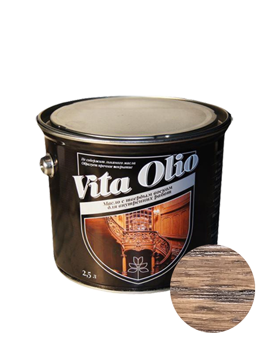 

Масло Интерьерное Vita Olio Орех донской 2,5 л. с воском, Vita Olio