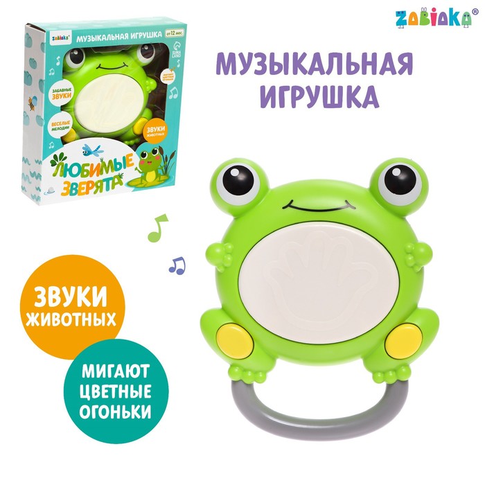 фото Музыкальная игрушка «любимые зверята» zabiaka