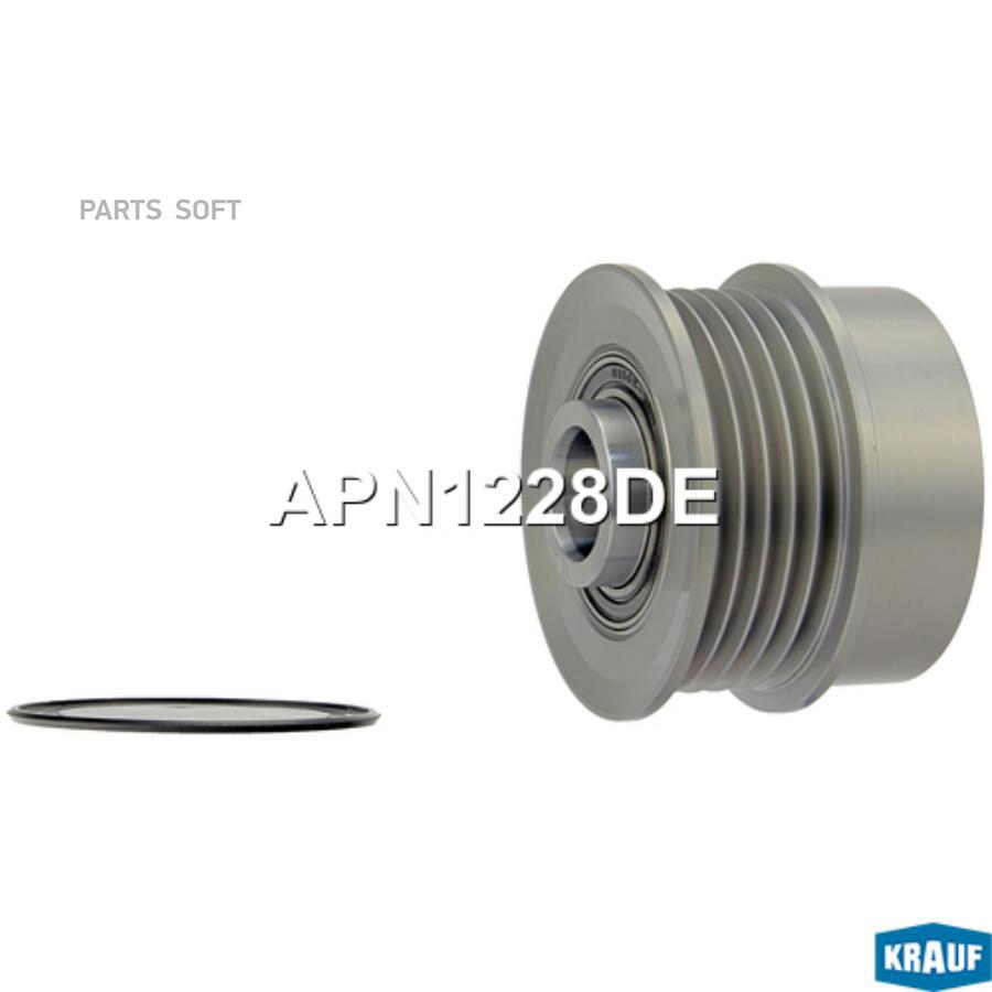 

Шкив обгонный генератора Krauf apn1228de