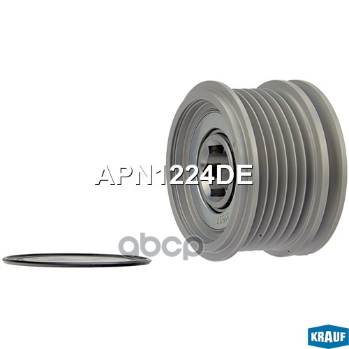 

Шкив обгонный генератора Krauf apn1224de