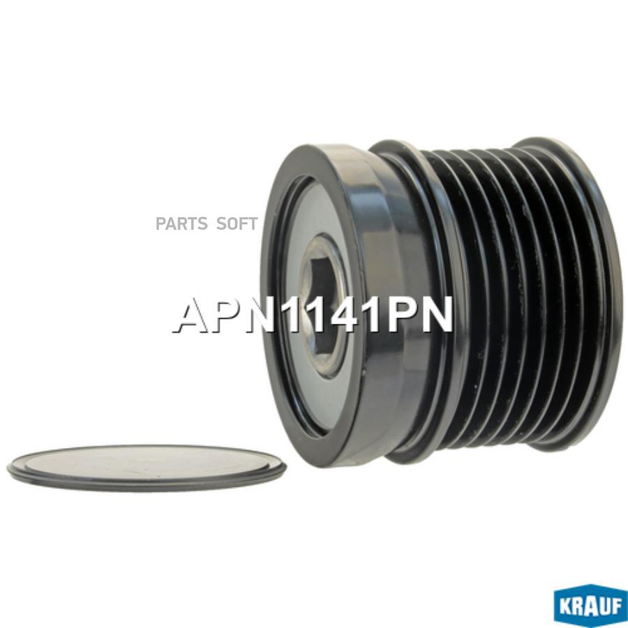 

Шкив обгонный Krauf apn1141pn