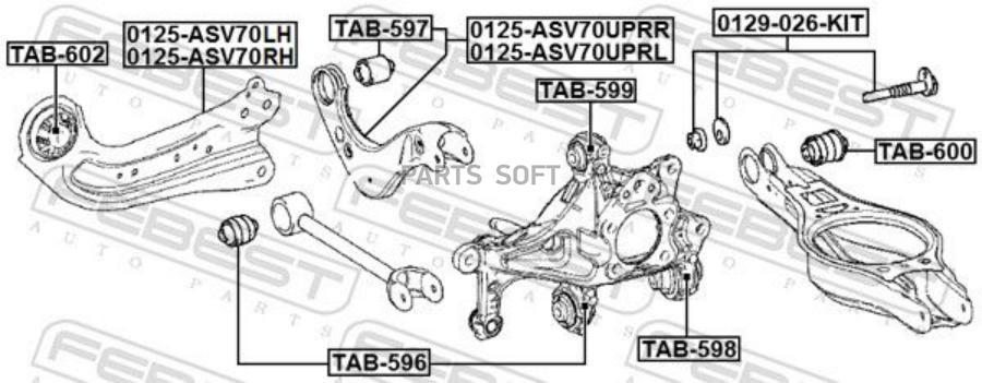 

Тяга задняя поперечная левая TOYOTA CAMRY AXVA70 2017- 0125-ASV70UPRL