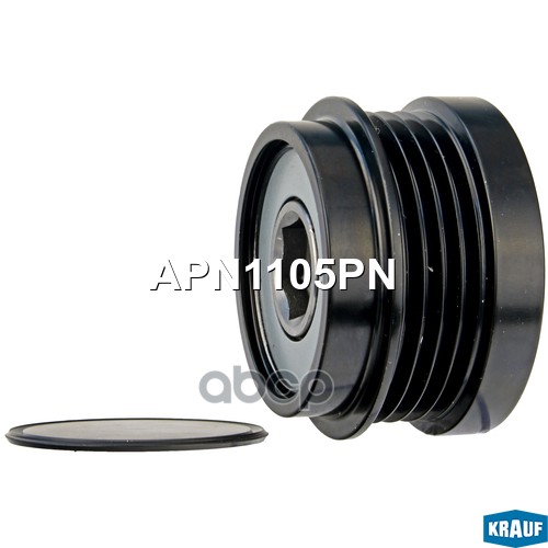 

Шкив обгонный генератора Krauf apn1105pn