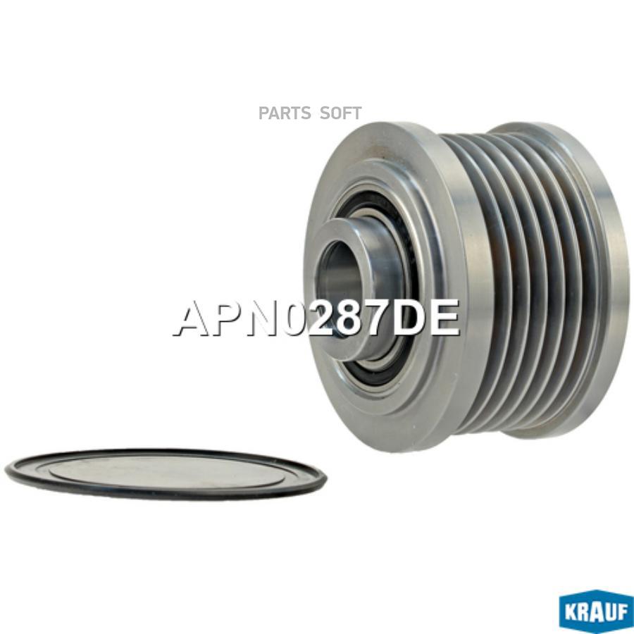 

Шкив обгонный генератора Krauf apn0287de