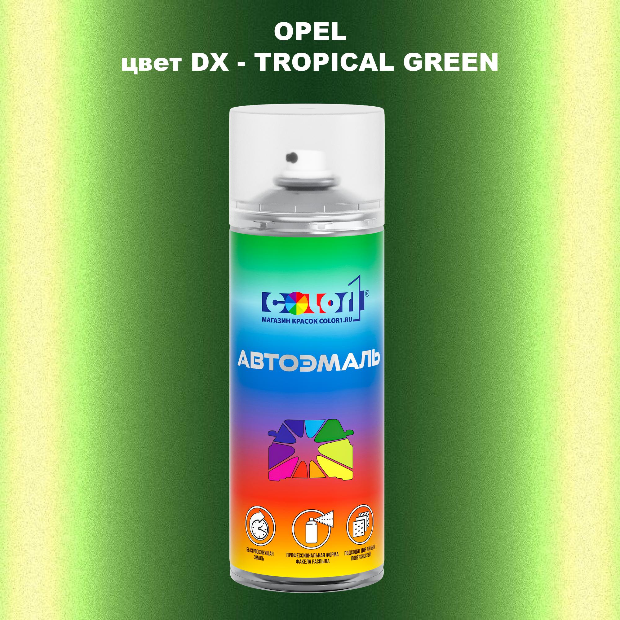 

Аэрозольная краска COLOR1 для OPEL, цвет DX - TROPICAL GREEN, Прозрачный