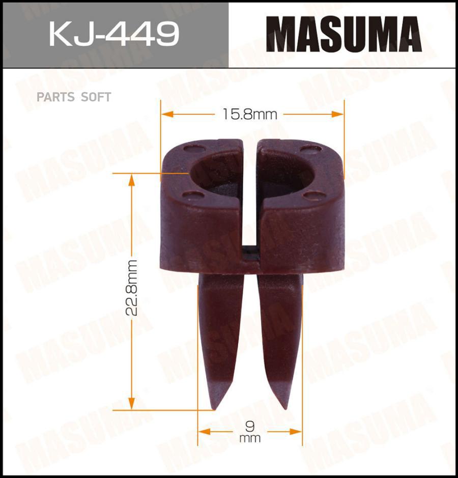 

Клипса Пластиковая 1Шт MASUMA KJ449