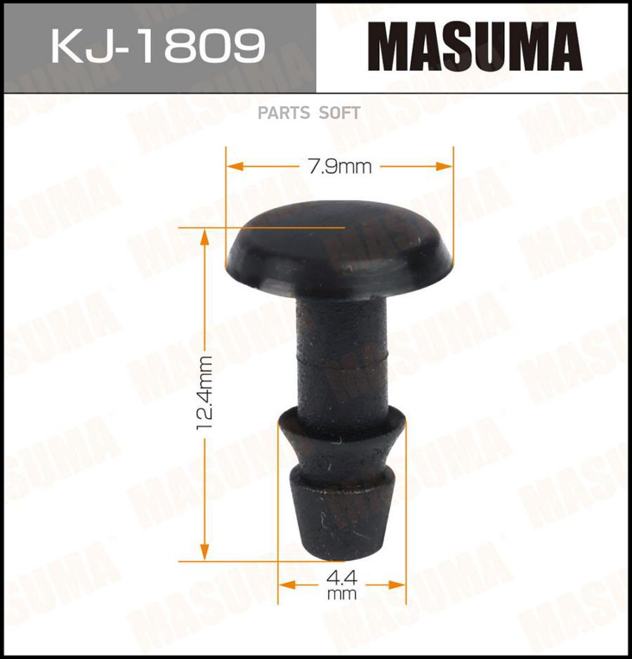 

Клипса Крепежная Masuma 1Шт MASUMA KJ1809