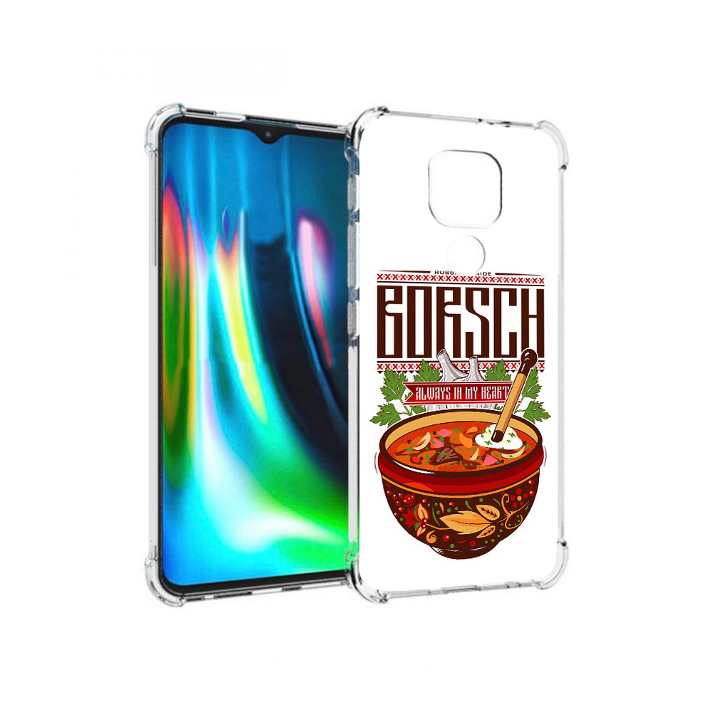 

Чехол MyPads Tocco для Motorola Moto G9 Play русский борщ (PT227081.347.589), Прозрачный, Tocco