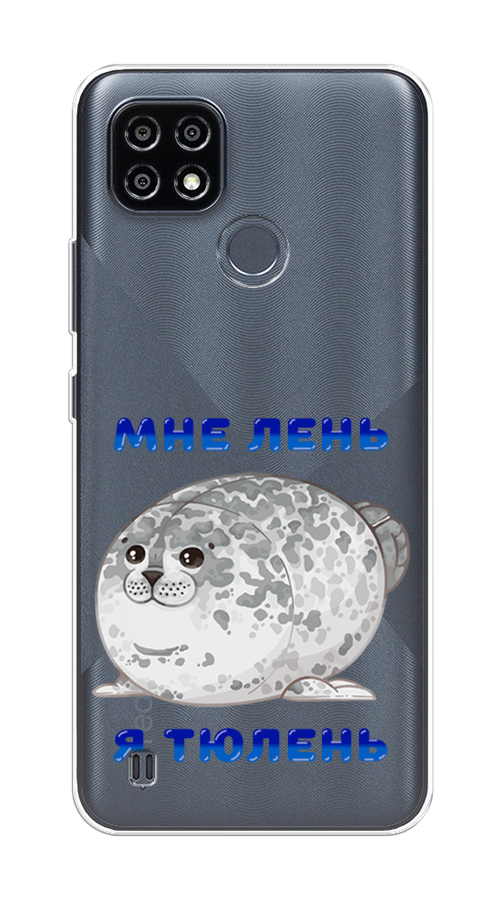 

Чехол на Oppo Realme C21Y/C25Y "Лень-тюлень", Серый;синий, 256850-1