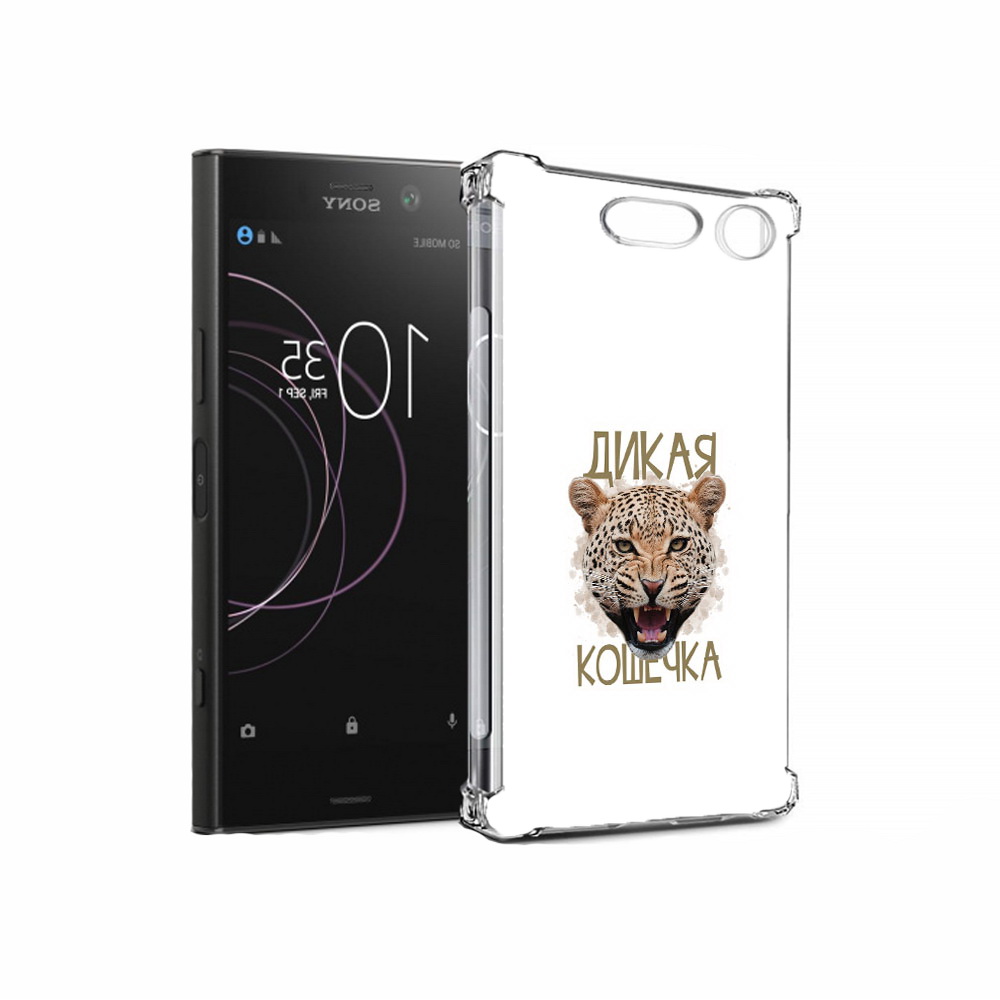 

Чехол MyPads Tocco для Sony Xperia XZ1 дикая кошечка (PT77229.221.324), Прозрачный, Tocco