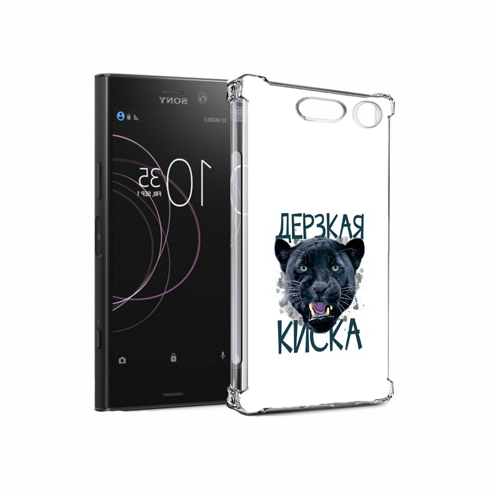 

Чехол MyPads Tocco для Sony Xperia XZ1 дерзкая киска (PT77229.221.319), Прозрачный, Tocco