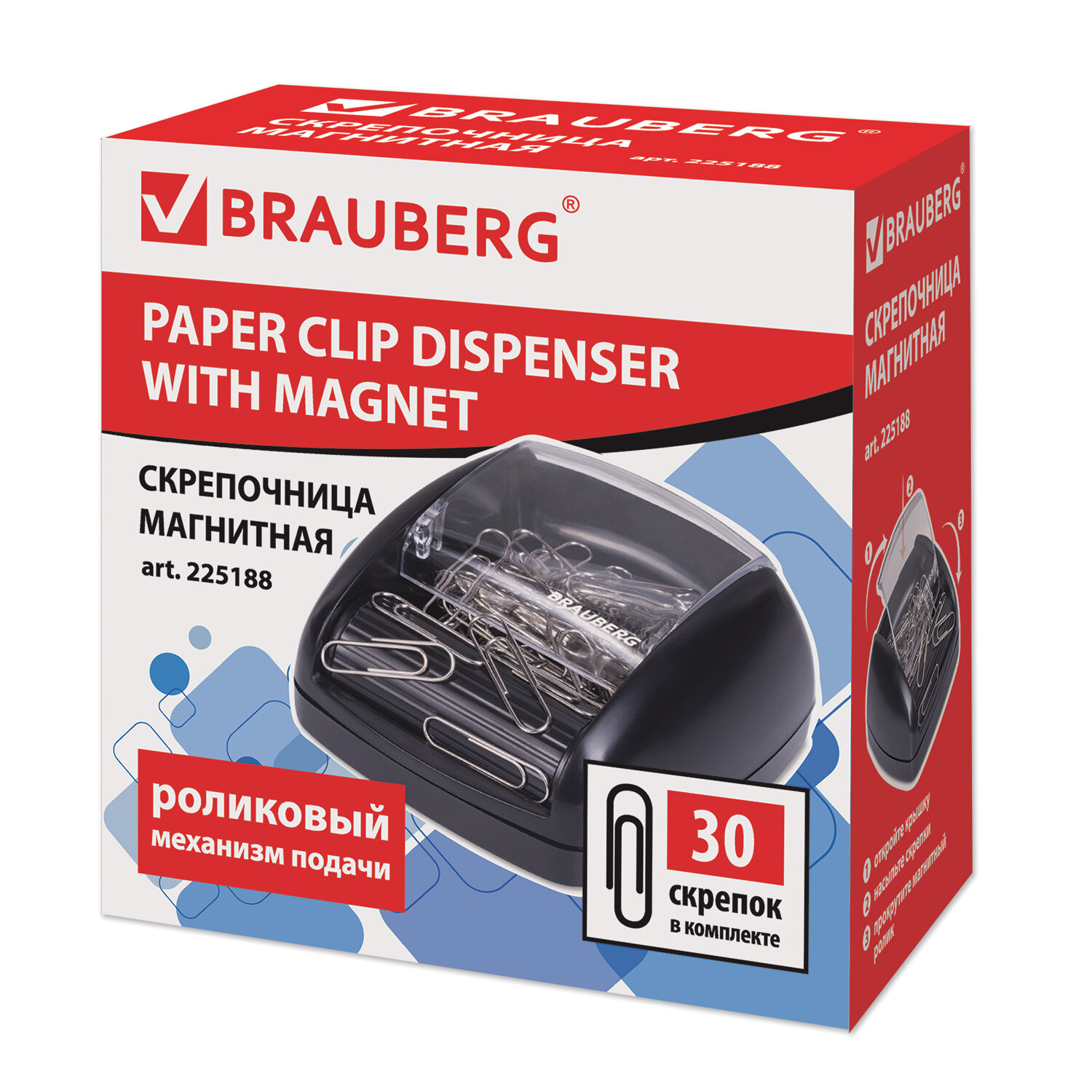 

Набор из 5 шт, Скрепочница магнитная BRAUBERG с 30 скрепками (225188), Черный