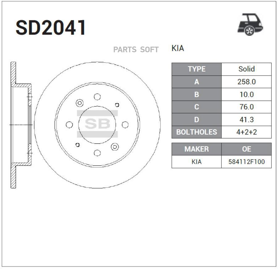 

Диск тормозной задний kia cerato 04-09 sangsin brake sd2041