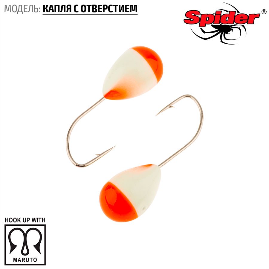 

Мормышка вольфрамовая Spider Капля с отверст. краш. 6,0 мм 2,60 гр. 51 10шт., Разноцветный, Spider Капля с отверстием (модель 12) 6,0 мм крашеная 10шт.