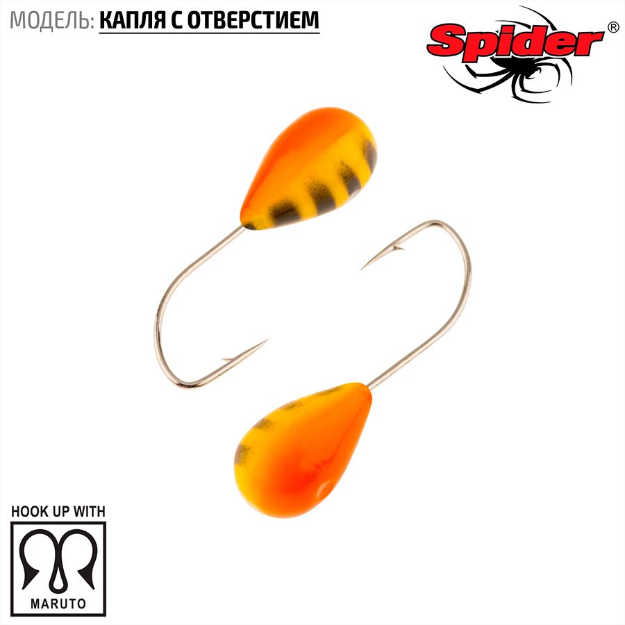 

Мормышка вольфрамовая Spider Капля с отверст. краш. 5,5 мм 2,10 гр. 53 10шт., Разноцветный, Spider Капля с отверстием (модель 12) 5,5 мм крашеная 10шт.
