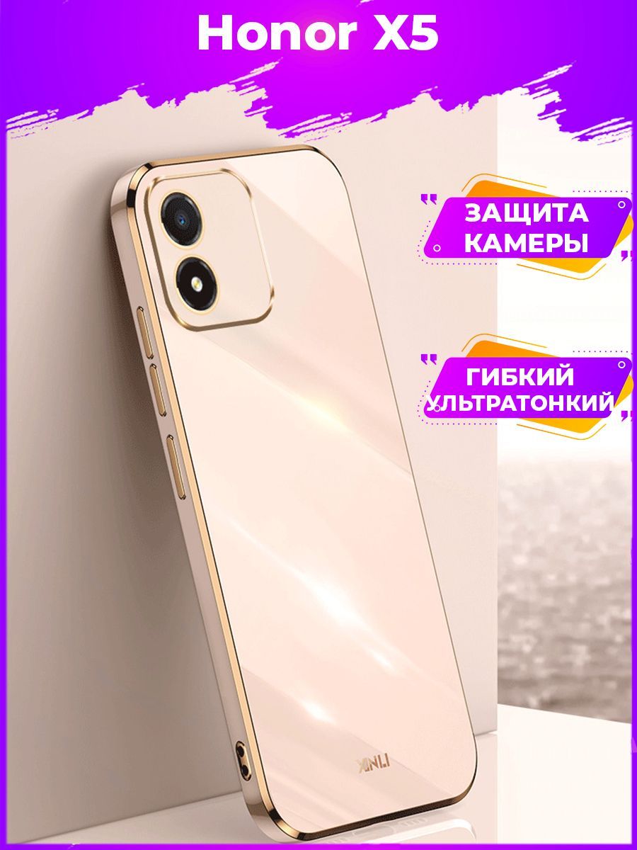 

Чехол для смартфона Honor X5 4G Розовый