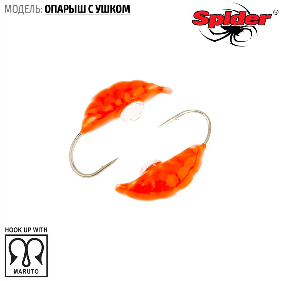 

Мормышка вольфрамовая Spider Опарыш с ушком краш. 3,0 мм 0,46 гр. 136 с камнем 10шт., Разноцветный, Spider Опарыш с ушком (модель 42) 3,0 мм крашеная 10шт.