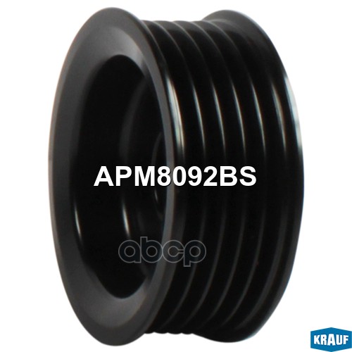 

Шкив генератора Krauf apm8092bs
