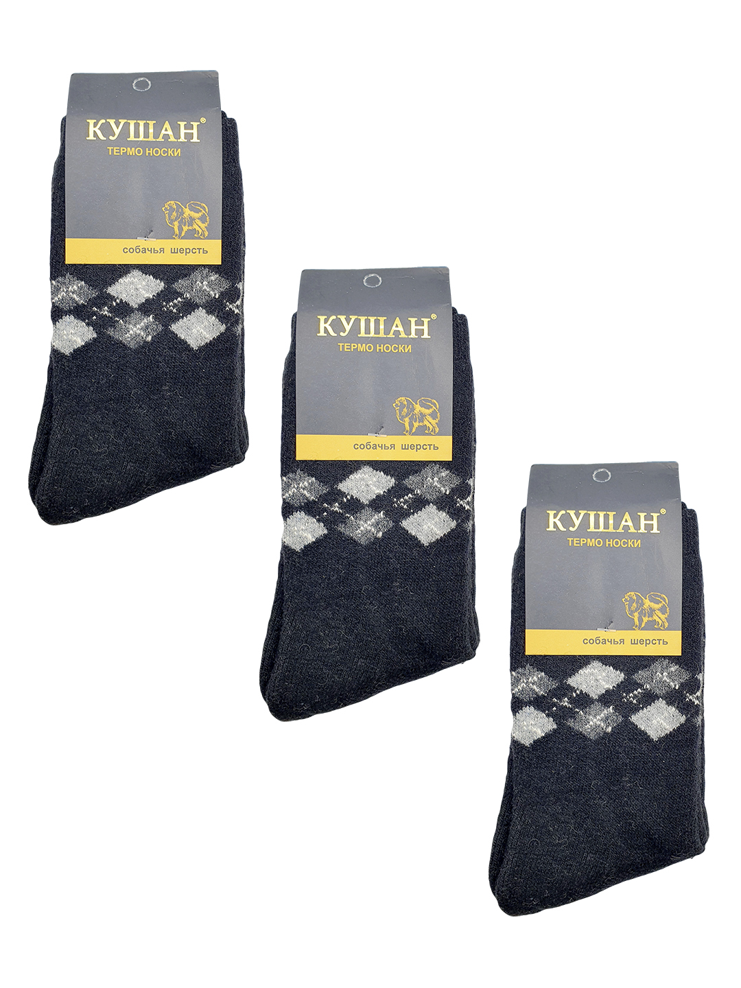 Комплект носков мужских кушан A1005 черных 42-46