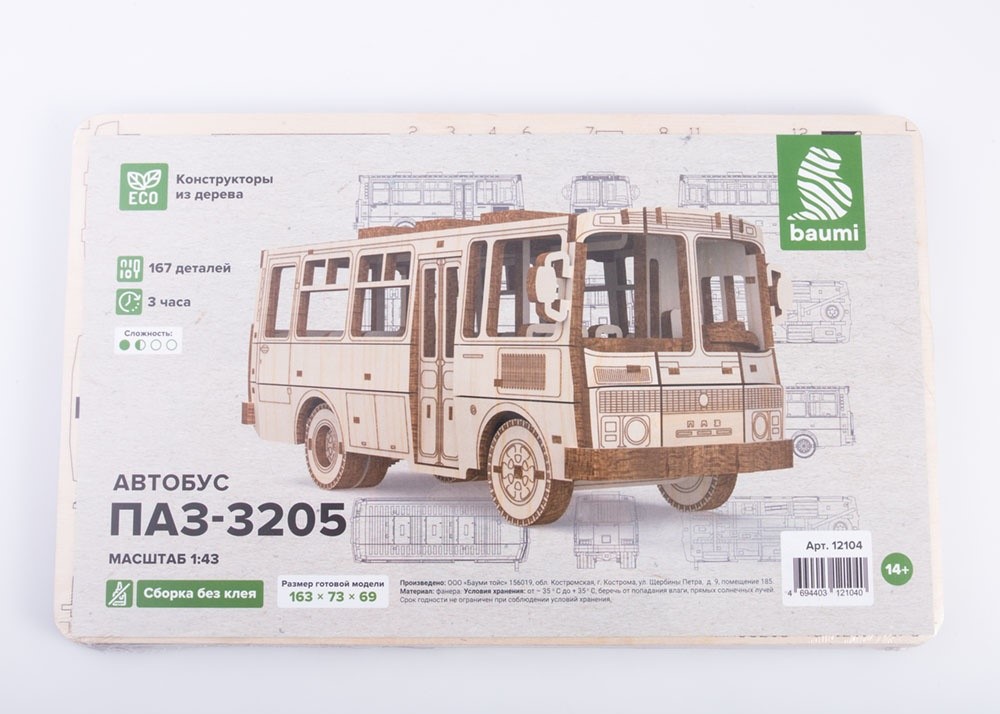 

12104BAUMI Сборная модель Автобус ПАЗ-3205
