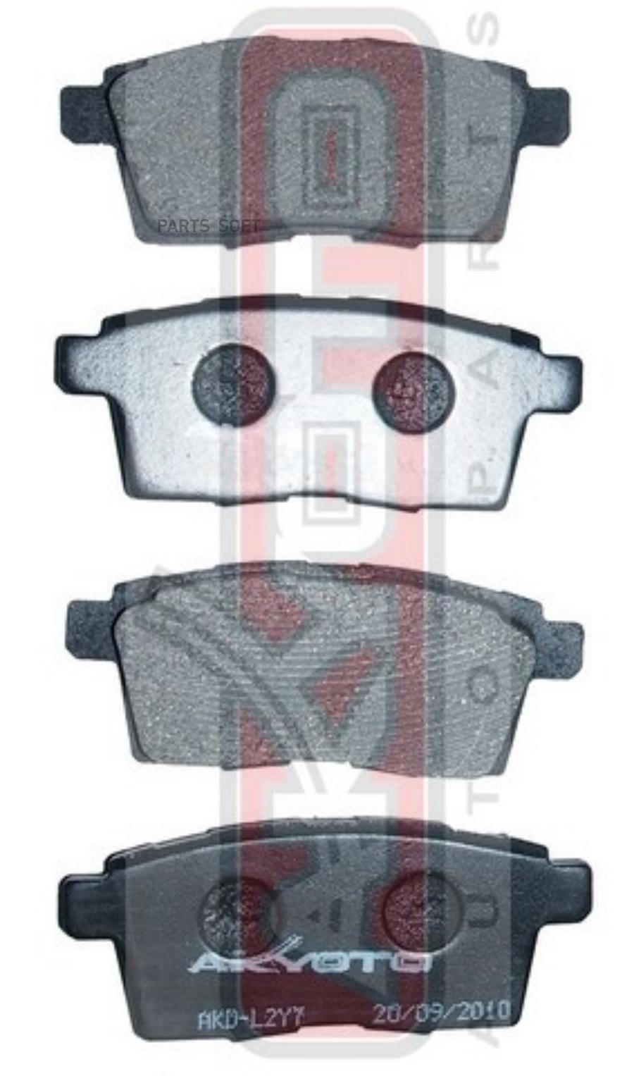 

Тормозные колодки Akyoto дисковые AKDL2Y7