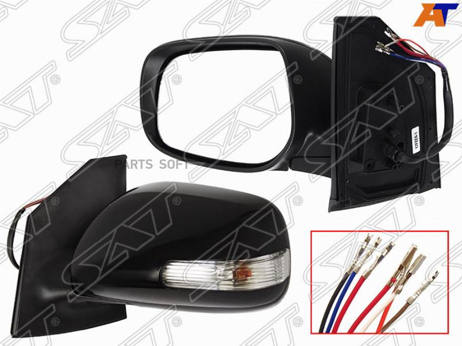 

Зеркало Toyota Corolla Axio/Fielder 06-12 Lh (левый) Поворот, 7 Контактов Sat арт. ST-TY31