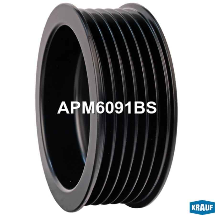 

Шкив генератора Krauf apm6091bs