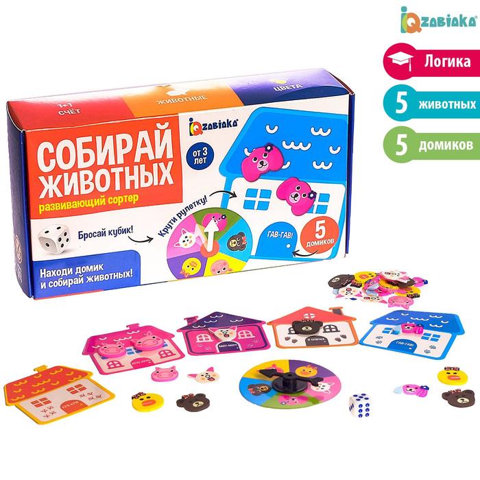 

Развивающий сортер «Собирай животных», IQ Сортеры и наборы для сортировки