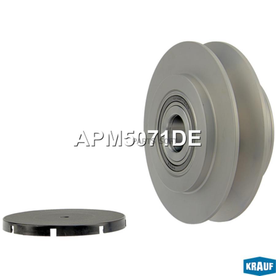 

Шкив обгонный генератора Krauf apm5071de