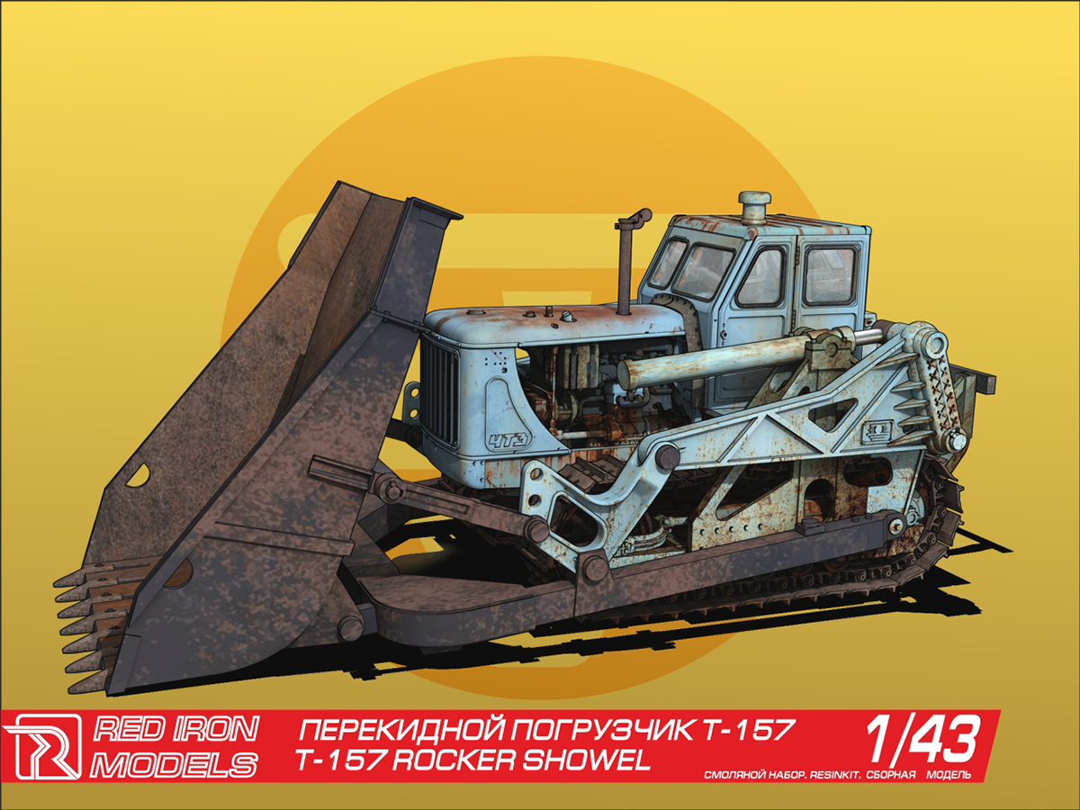 

RIM43009 Перекидной погрузчик Т-157