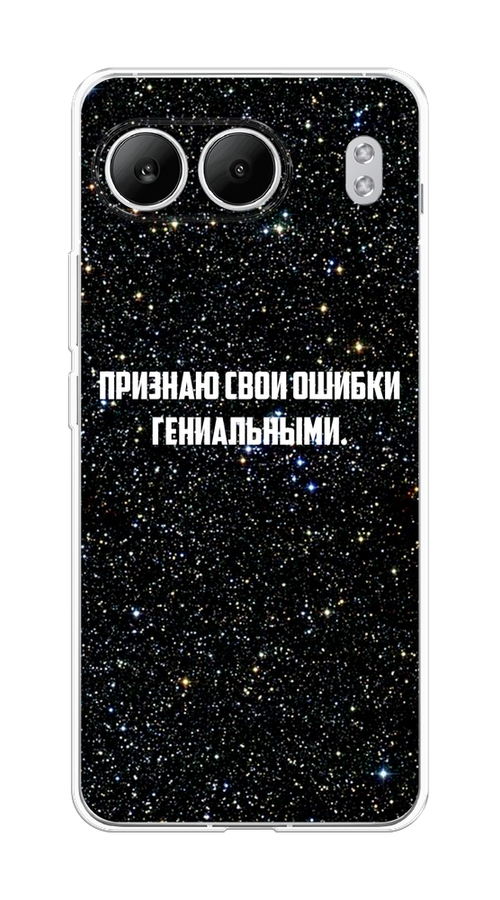 

Чехол на OnePlus Nord 4 5G "Признаю свои ошибки гениальными", Черный;белый, 155250-1