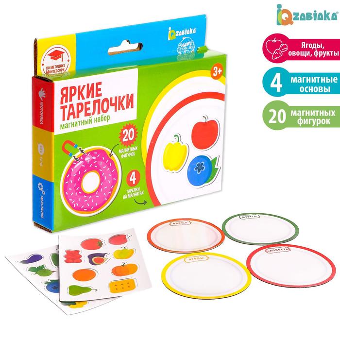 

Магнитный набор «Яркие тарелочки», IQ Игры