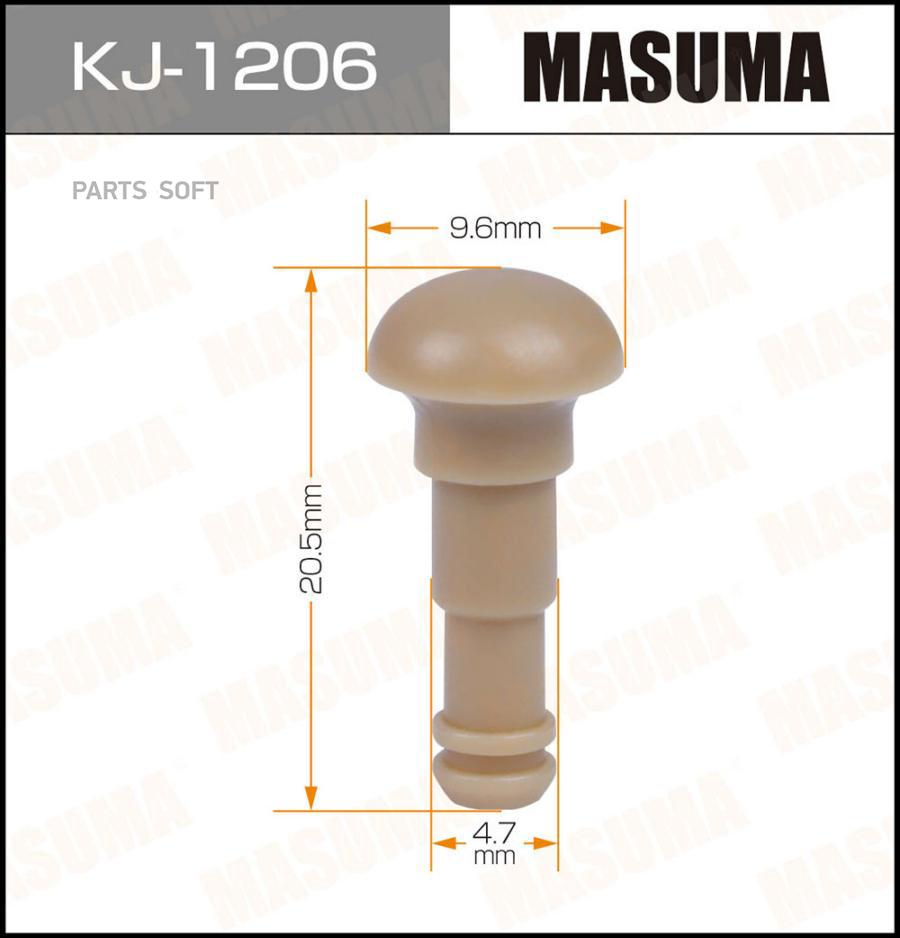 

Клипса Крепежная 4930 1Шт MASUMA KJ1206
