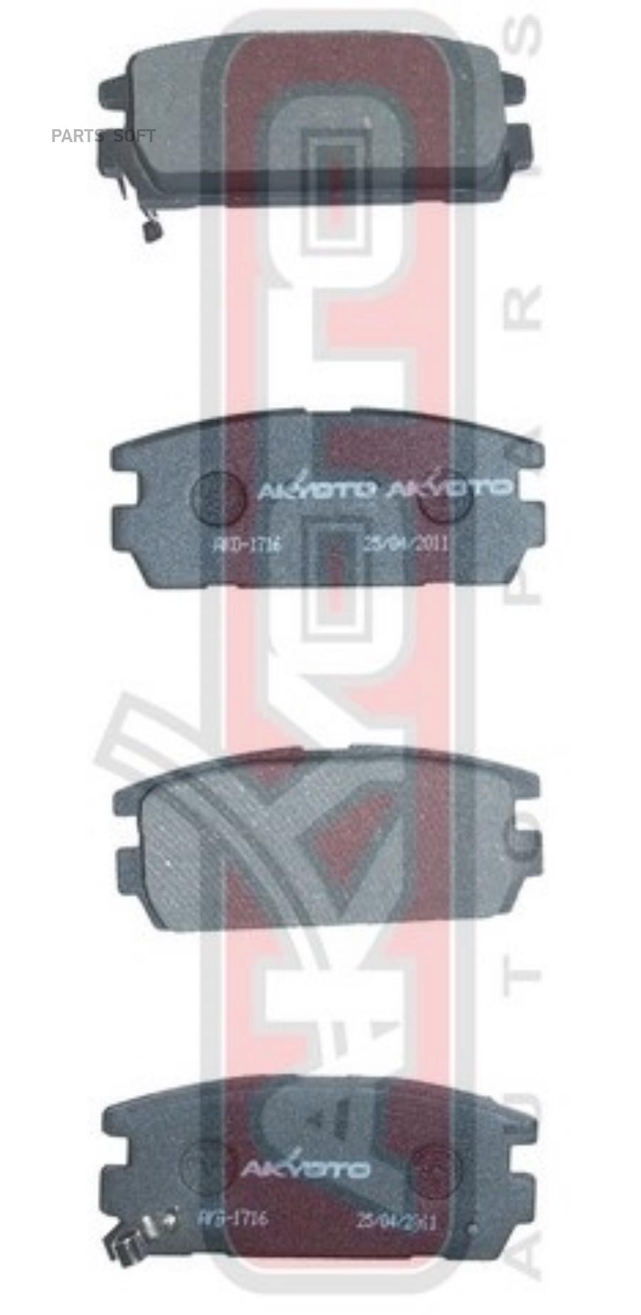 

Akyoto AKD1716