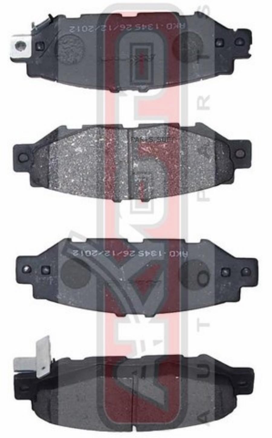 

Тормозные колодки Akyoto задние дисковые AKD1345
