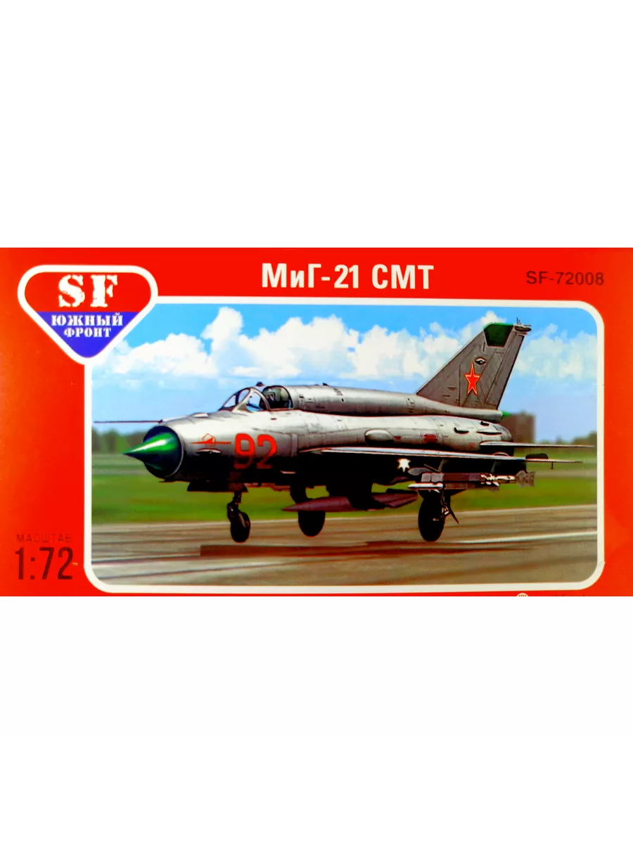 

SF-72008 Самолет МиГ-21СМТ
