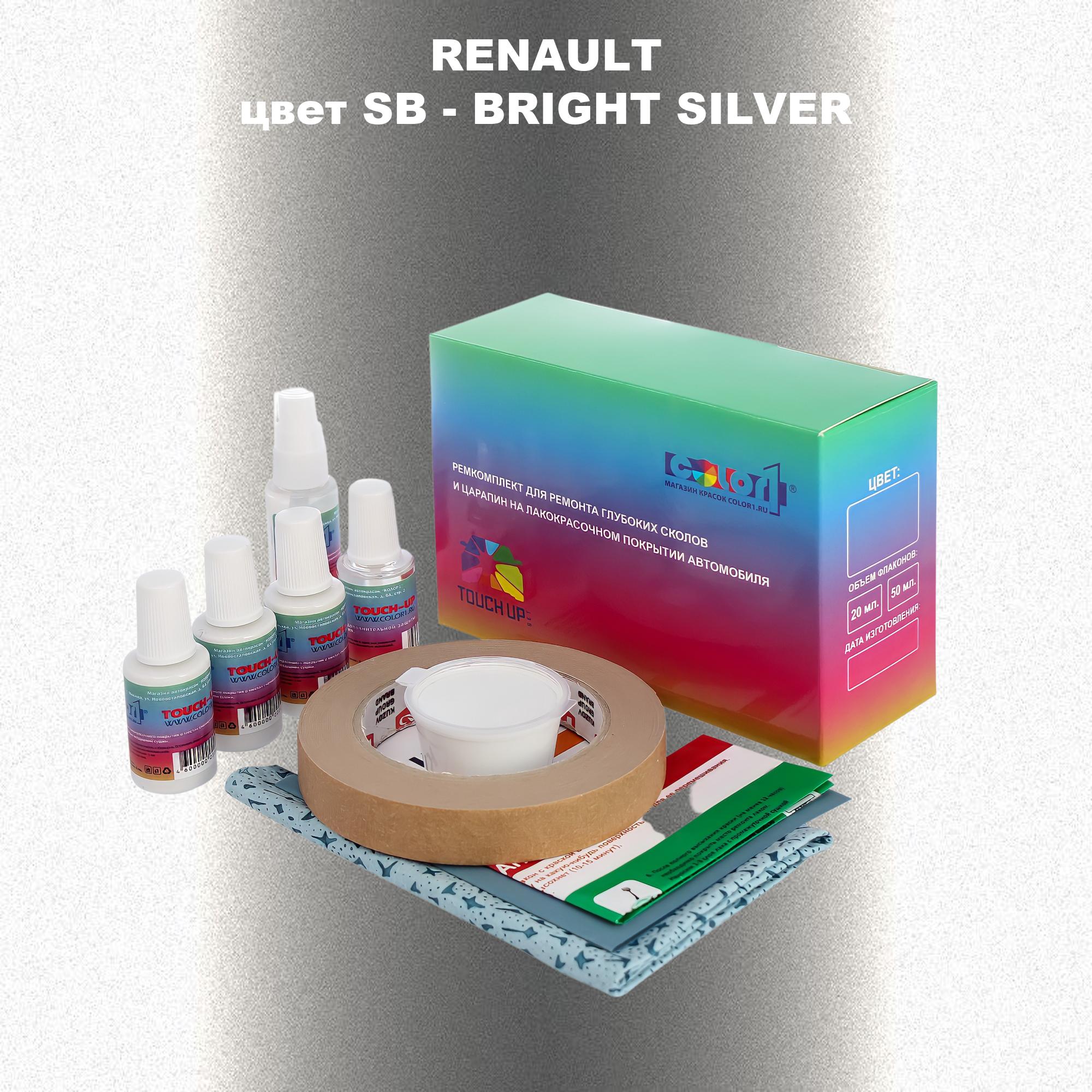 

Ремкомплект для ремонта сколов и царапин COLOR1 для RENAULT, цвет SB - BRIGHT SILVER, Бесцветный