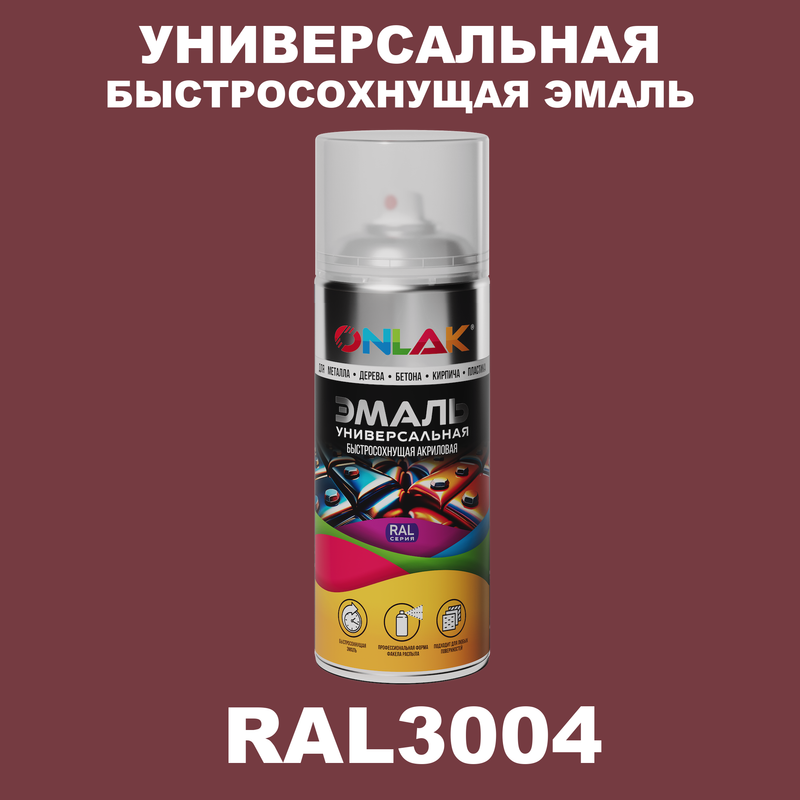 

Эмаль акриловая ONLAK RAL 3004, Красный, RAL-AER400-SPREY